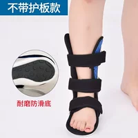 Короткие нескользящие коньки, подошва