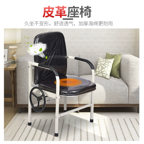 Домохозяйство шейки матки