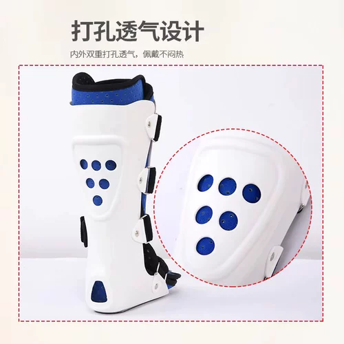 Медицинское послеоперационное защитное снаряжение, корректирующая трубка, туфли, фиксаторы в комплекте