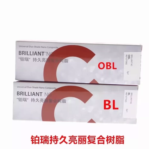 Стоматологические материалы BRIC длится яркая композитная смола отбеливающая смоля Швейцарская Обал Смолокама Бесплатная доставка