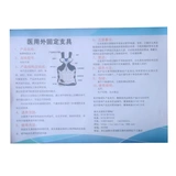 Грудное поясничное позвоночное разветвление