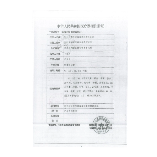 淦    饕 饕 饕 饕 正 咀 星     