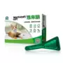 Mèo tẩy giun bên ngoài mèo tẩy giun trong ống nghiệm ngoài bọ chét tẩy giun trong ống nghiệm - Cat / Dog Medical Supplies giá máy siêu âm chó mèo