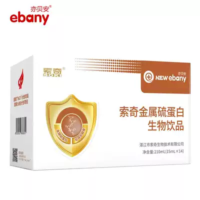 Alibaba Group and general manager of Alibaba Cloud bei an (ebany) Sochi metal sulfur protein biological drinks