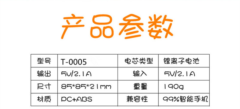 Sạc kho báu 20000M nhỏ gọn nhỏ cầm tay dễ thương OPPO phổ mAh siêu mỏng phim hoạt hình siêu dễ thương điện thoại di động