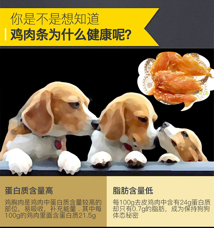 Ức gà, chó cưng, snack, gà, thịt khô, thịt, thịt, thịt, thanh, đào tạo, phần thưởng, Teddy, gấu, chó tha mồi vàng, chó con - Đồ ăn vặt cho chó thức ăn cho chó royal canin