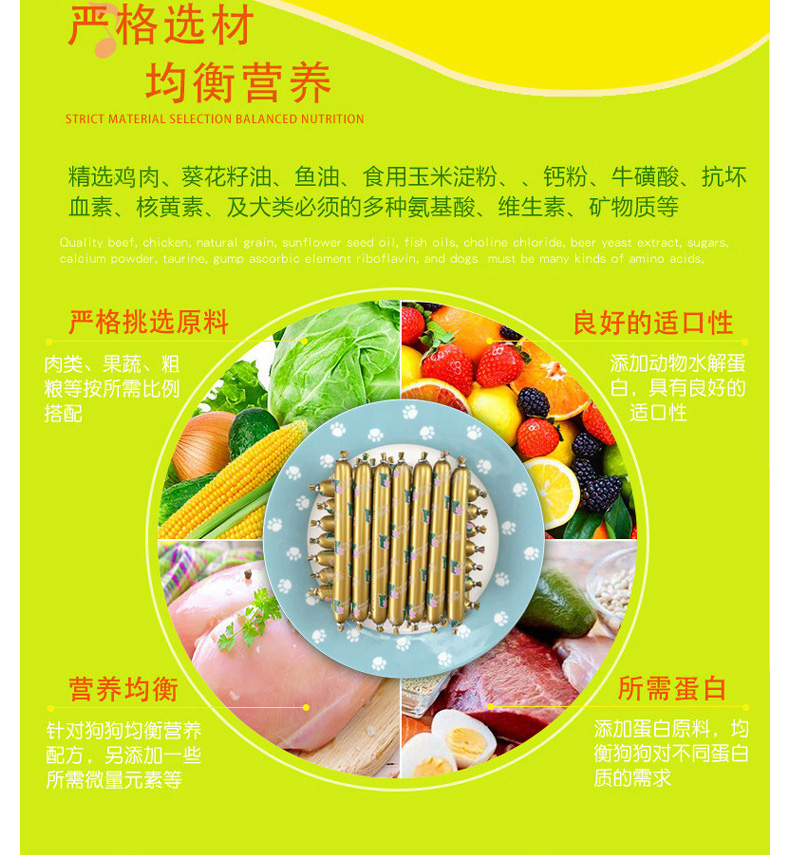 Pet snack dog ham xúc xích chó ăn xúc xích Teddy puppies salt-free canxi puppies hơn gấu Bo Mei VIP thức ăn chó