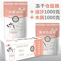 Сублимированный, 1000 грамм, 1000 грамм