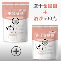 Сублимированный, 500 грамм