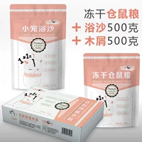 Сублимированный, 500 грамм, 500 грамм