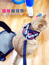 Kitty Traction Rope Walking Cat Rope Cat Braces Slip Cat Rope Anti Escape Vest Type Cat Chain Anti-Escape Special God Instrumental