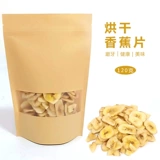 Банановая фильм маленькие домашние кролики Тоторо Хунар Голланде