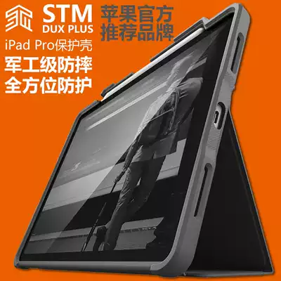 STM Dux 2021 Full screen iPad Pro10 5 mini5 anti-drop Air3 4 protective case 11 inch 12 9