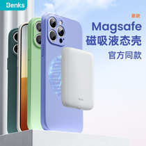 Benks Apple 13 magnetic attraction mobile phone shell magsafe liquid silicone iphone13promax lens full package cover