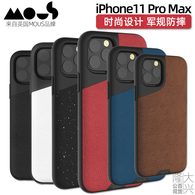Mous suitable for iPhone11Pro Max leather mobile phone case Military grade dropproof all-inclusive fashion ins protective case