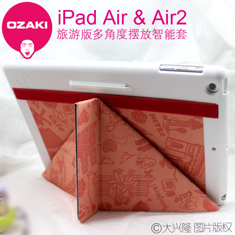 OZAKI Fit 2017 18iPad9 7 Horizontal and vertical placement of ultra-thin Mini3 2 1 protective case Air iPad5