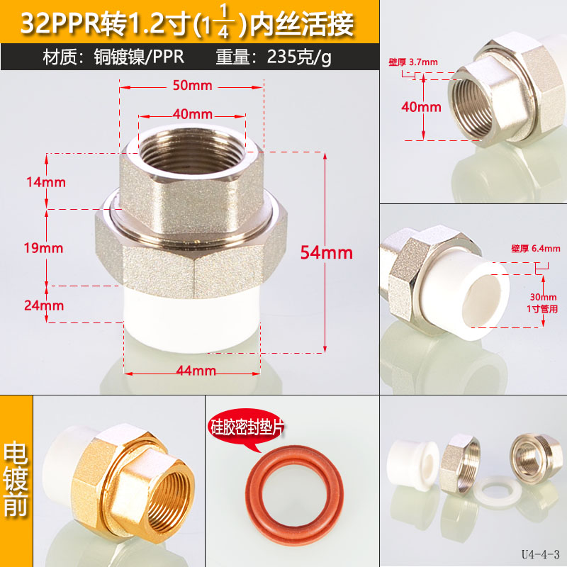 размеры полипропиленовых труб 32. размеры полипропиленовых труб 32. полипропиленовая труба 25 мм внутренний диаметр. муфта соединительная полипропилен 20мм наружный диаметр. внутренний диаметр трубы 20 мм полипропилен.