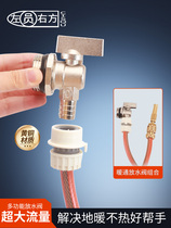 Floor heating water distributor drain valve large flow radiator drain valve 1 inch outer wire copper ball valve drainage exhaust valve