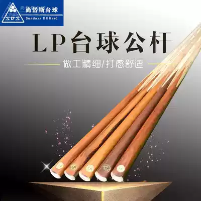 LP ball room male pole American English black eight 8 clubs double single small head snooker pass Double section bag