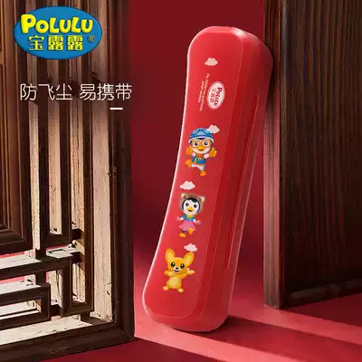 Borulu original learning chopsticks set Plastic spoon fork stationery box storage box Tableware protection box Drop-proof portable