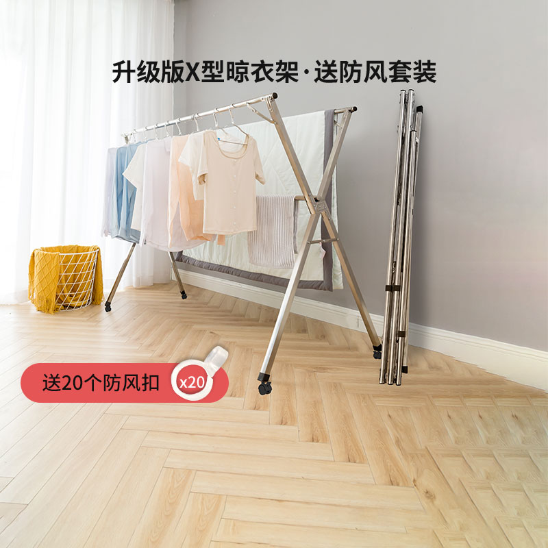 Look forward to laundry rack landing folding indoor clotheshorse balcony home double-pole style stainless steel cool hanger sunstand-Taobao
