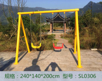 Kindergarten large swing frame childrens outdoor community PE leaf spring rocking horse cartoon animal Trojan rocking music