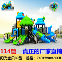 Kindergarten large small doctor slide Outdoor toy community Outdoor swing climbing combination Childrens rides