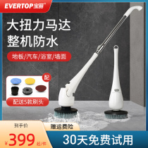 Baoli Rechargeable Wireless Electric Cleaner Brush Home Kitchen Toilet Clean Multifunction Bathroom Cleaning Brush