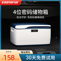 Car trunk storage compartment On-board Containing Finishing Box Theorist car with coded lock SUV Land Rover rear tail box