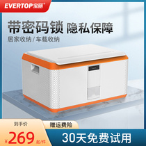 Password accommodating box with lock accommodating box on-board storage of small box plastic student finishing box Home Special Number of boxes