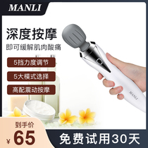 Female Mute Massage Stick Hammer Shoulder neck Healthcare Electric handheld Small Mor Vibration Instrument Physiotherapy Equipment Cute