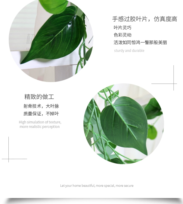 Chất lượng cao mô phỏng cây mây lá giả lá điều hòa không khí trang trí màu xanh lá cây củ cải tắc lá hoa lá xanh - Hoa nhân tạo / Cây / Trái cây