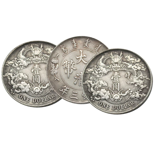 Gao имитация трех -летнего Серебряного Круга Серебряная монета Daaqing, серебро и поддельные монеты Лонгьянга и поддельные монеты