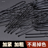 Черная стальная зажимная игольчатая железная карта волосы густой u -виде зажима зажима фрикадельки на головку