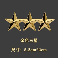 Samsung, золотой, 5.2×2см