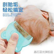 Small comb fetal hair comb baby hair dirt brush childrens exfoliating hair comb girls artifact shampoo portable girl
