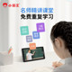 The new Xiaobawang C7 learning machine English listening treasure player learning artifact for first grade to high school textbook synchronization for students special reading pocket walkman repeater and tutoring machine for the new school year