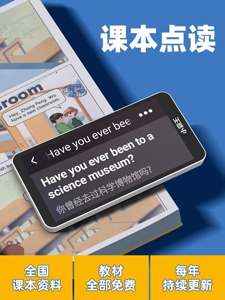 Official Flagship Little Overlord Pocket Learning Machine English Listening Treasure Player Student-Specific Learning Tool Universal for Kindergarten to High School Synchronized Textbook Reading and Repeating Machine Tutoring Machine