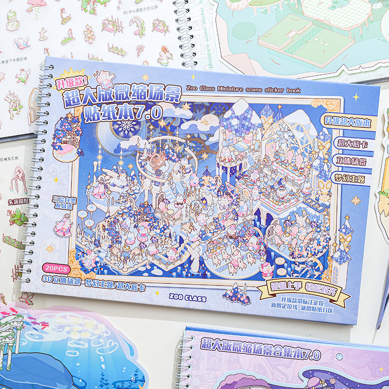 Paper Trace Extra Large Miniature Scene Sticker Book 7.0 High-Difficulty Immersive Scenery Stickers 3D Three-Dimensional Collage Book