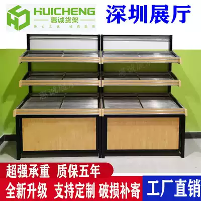 Huicheng vegetable rack fruit rack money aunt multi-functional three-layer shelf fruit and vegetable shelf fresh shop shelf vegetable and fruit rack