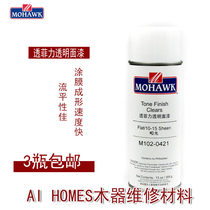 Mohawk MOHAWK furniture repair repair material transparent topcoat M102-0421 matte