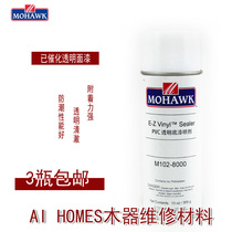 Mohawk MOHAWK Furniture Repair Repair Materials Catalyzed Clear Primer Spray Series 8000 Primer