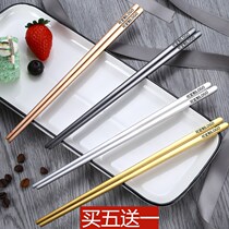 Free lettering Korean solid 304 stainless steel flat chopsticks high-end home hotel non-slip anti-mildew public chopsticks