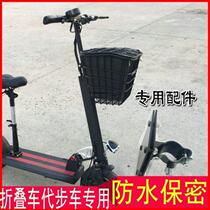  Folding car driving scooter front car basket Car basket vegetable basket Waterproof inner bag Scooter modified storage box
