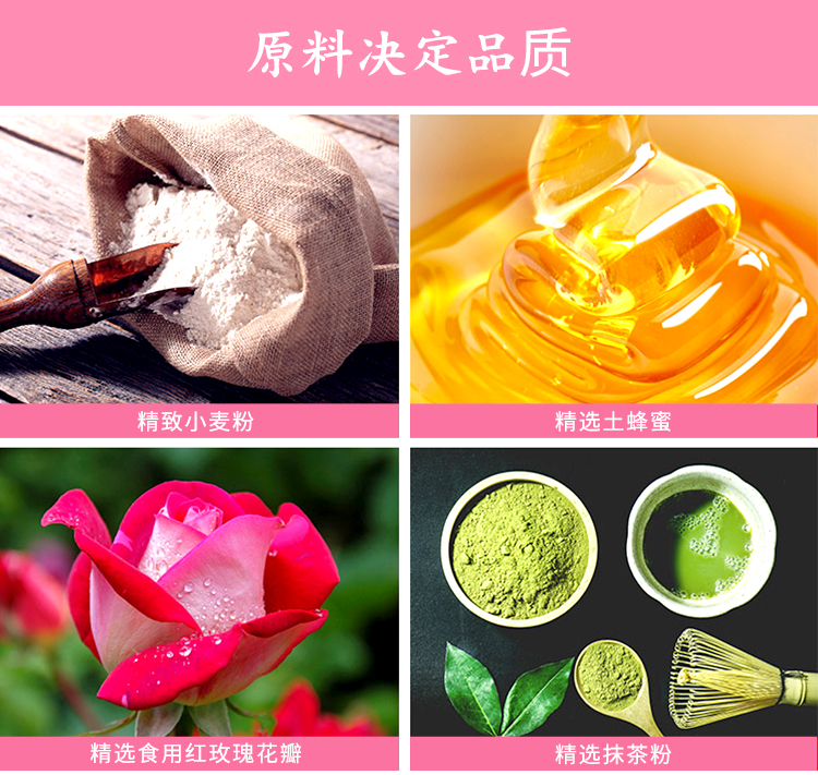 可淘金币~云南特产抹茶玫瑰鲜花饼