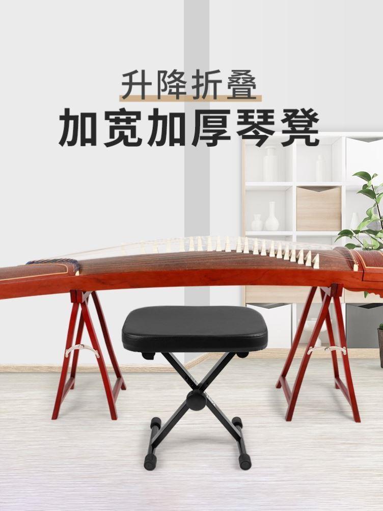 Guzheng special stool Zither Guitar Bench Children Piano Stool single guitar Guitar Practicing stool for home