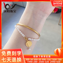 Pearl Bracelet 999 Foot Bracelet Female Gold 18K Gold Natural Pearl Freshwater 3D Hard Gold for Mother