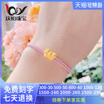 999 full gold fugitive princess bow gold bracelet women 24K pure gold transfer beads handwear string to send girlfriend