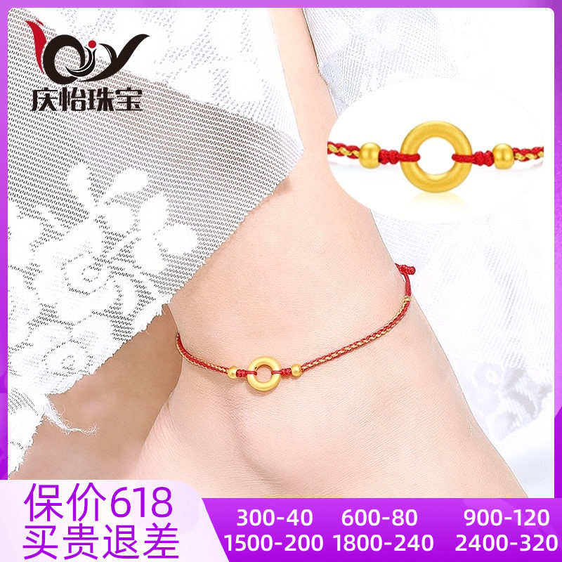 Foot Chain Woman 999 foot gold Kin Year Woven Red Rope Foot Ring Pure Gold Foot Rope Hard Gold Transfer Pearl Gold Christmas