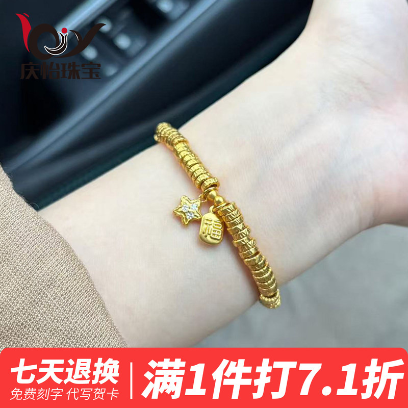 Gold Star Coiled Bracelet for Women, New Style, 999 Pure Gold String Bracelet, Jewelry, Birthday Gift for Girlfriend